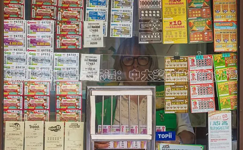 168开奖
